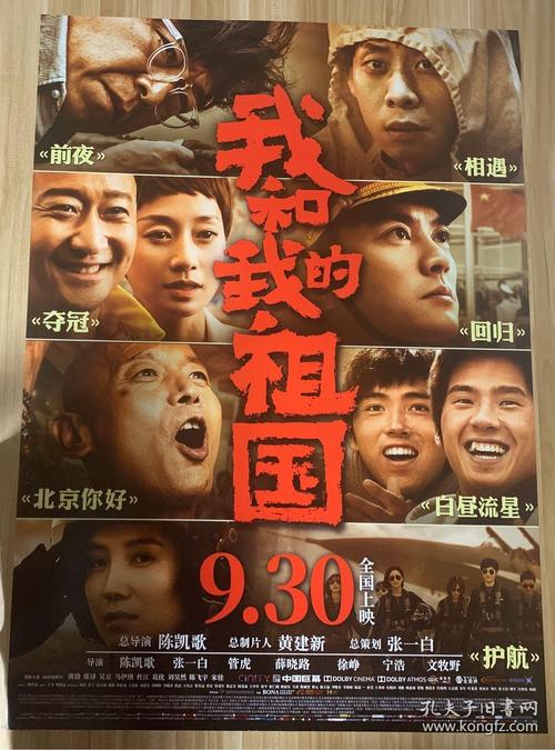 瑞尼森学院成绩单电子图